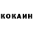 Кетамин VHQ Cody Hemingway
