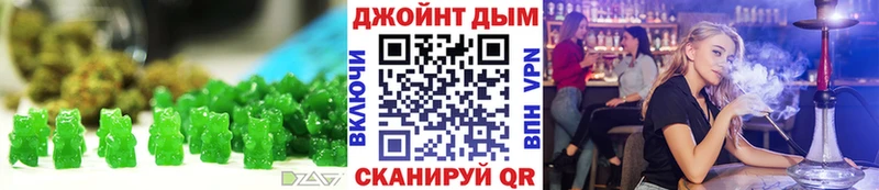 Canna-Cookies марихуана kraken онион Южа