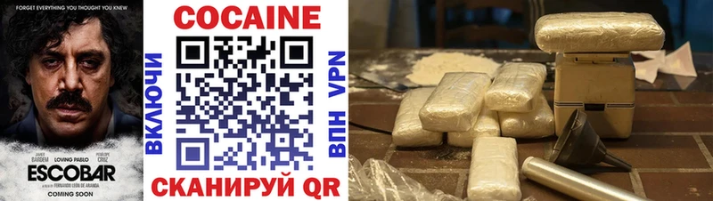 блэк спрут рабочий сайт  Южа  COCAIN FishScale  купить закладку 