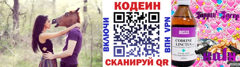 Codein напиток Lean (лин)  продажа наркотиков  Южа 