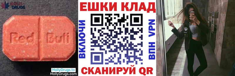 Экстази DUBAI блэк спрут как войти Южа купить наркоту