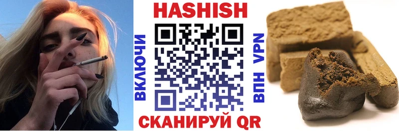 ГАШИШ хэш  цена   Южа 
