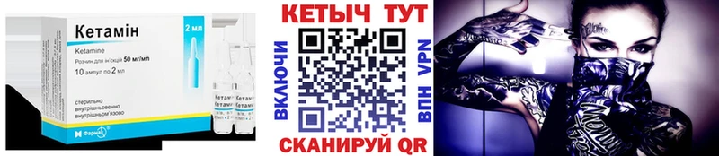 КЕТАМИН VHQ  Южа 