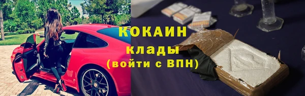 кокаин Абдулино