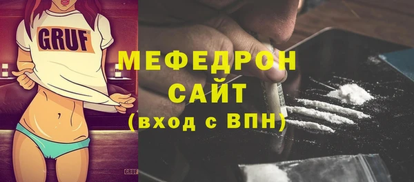 меф VHQ Абаза