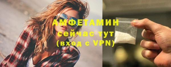 меф VHQ Абаза