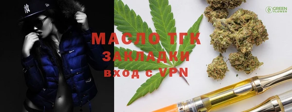 соль курить ск Абинск