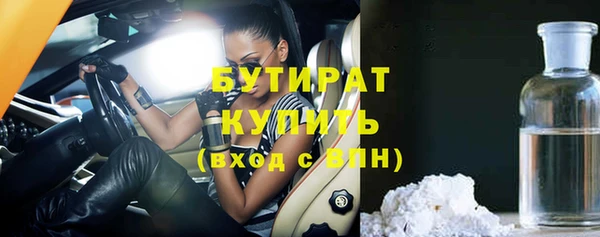 кокаин Абдулино