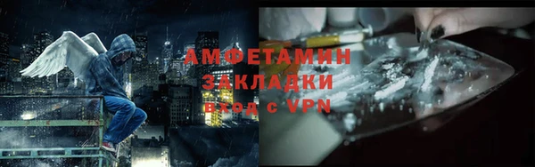 меф VHQ Абаза