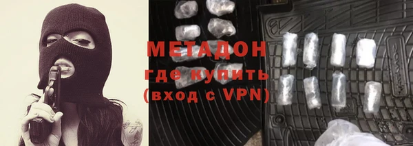 молекула духа Алексин