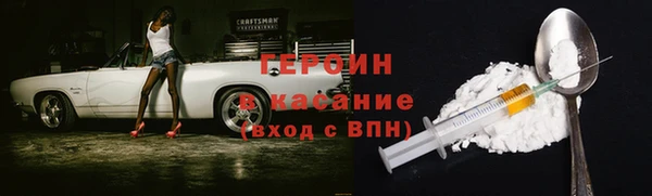 кокаин Абдулино