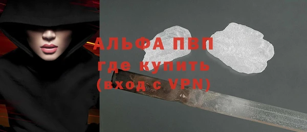 кокаин Абдулино