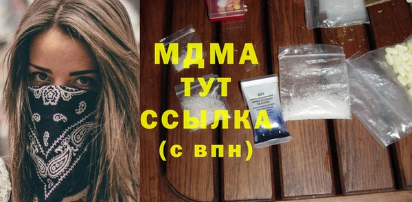 меф VHQ Абаза