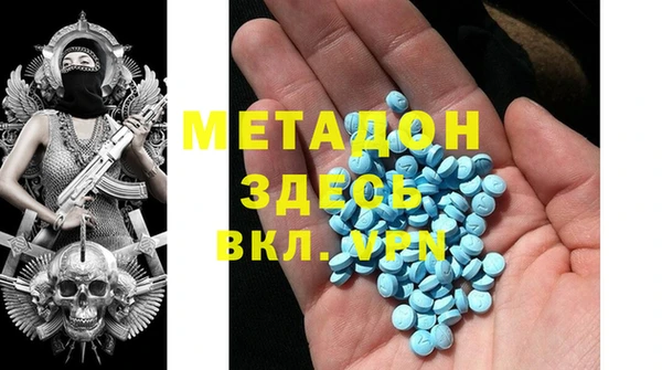 молекула духа Алексин