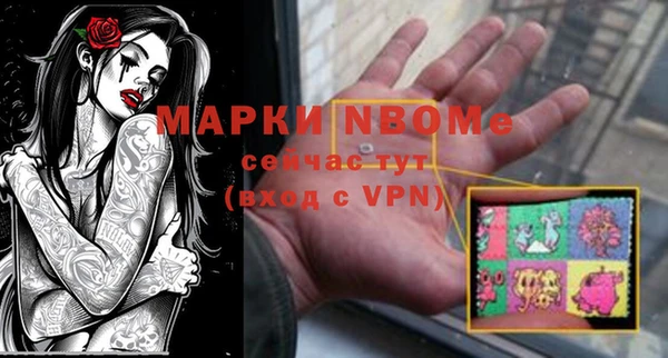 мяу мяу кристалл Алзамай