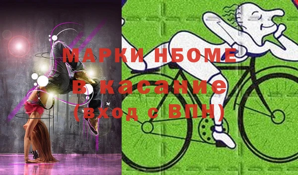 соль курить ск Абинск