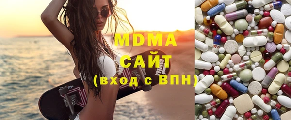 кокаин Абдулино