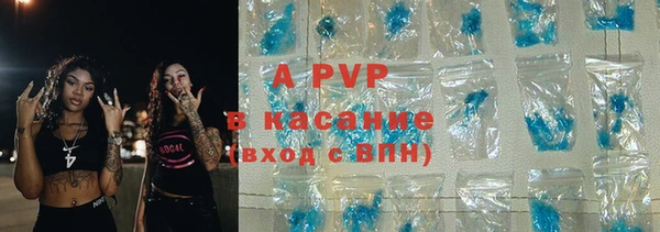 молекула духа Алексин