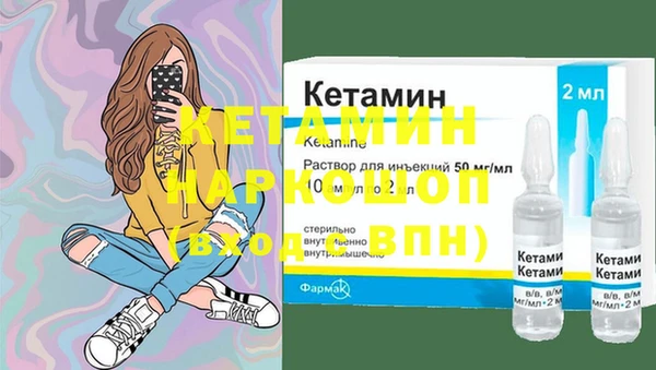 кокаин Абдулино