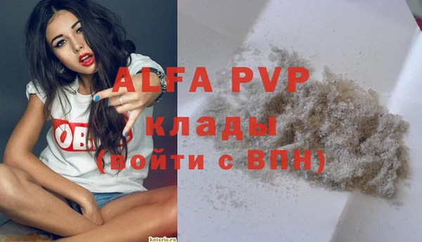 мяу мяу кристалл Алзамай