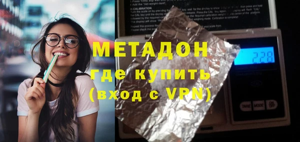 кокаин Абдулино