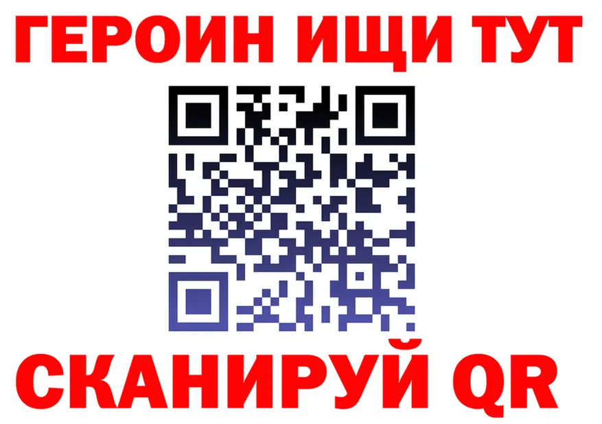 ГАШ Ice-O-Lator ONION это гидра Южа