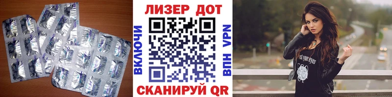 ЛСД экстази кислота  Южа 