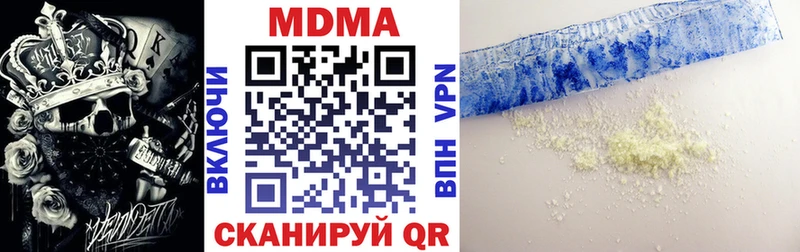 MDMA crystal  Южа 