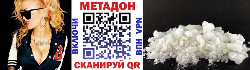 закладка Южа Метадон белоснежный