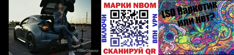 дарнет шоп  Южа  Наркотические марки 1,5мг 